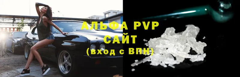 A PVP СК КРИС  Шумерля 