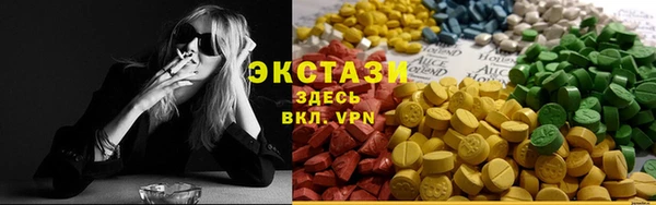 MESCALINE Белоозёрский