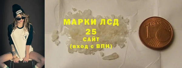 MESCALINE Белоозёрский