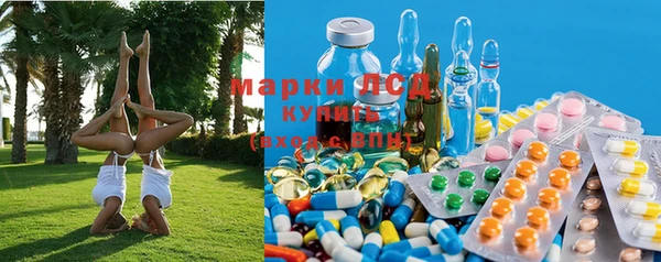 MESCALINE Белоозёрский