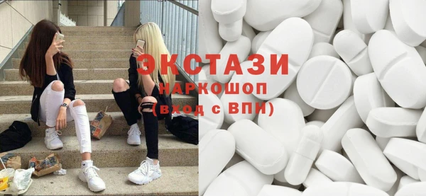 MESCALINE Белоозёрский